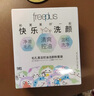 芙丽芳丝（Freeplus）洗面奶男女士氨基酸洁面毛孔清洁控油洁颜粉9粒 实拍图