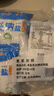 粤盐低钠盐300g*5 【未加碘】无碘盐 食用盐 钾盐 0添加 无抗结剂 实拍图