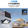 雷士（NVC）太阳能照明灯户外投光灯室外庭院路灯防水光控遥控750lm+照约40㎡ 实拍图