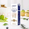 蒙牛（MENGNIU）特仑苏 【18天新鲜直达】纯牛奶250ml*12盒 3.6g乳蛋白 礼盒装 实拍图