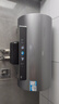海尔（Haier）【小红花DR7】80升电热水器 小蓝瓶净肤浴免换镁棒3300W变频节能速热大水量家用储水式国家补贴20% 实拍图