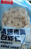 鲜京采【京东虾仁品质保障】精选南美白虾仁 无冰净重2斤 90-110只 实拍图