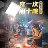 大头人（datouren）摆摊照明灯夜市灯充电led灯地摊移动户外灯强光支架野外露营灯 实拍图
