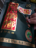 伍子醉（wuzizui） 伍子醉湘潭铺子枸杞槟榔装散装 38g*10袋（扫码中奖） 实拍图