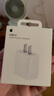 Apple/苹果 20W USB-C手机充电器 原装充电器手机快充头苹果充电器  适用iPhone/iPad/Watch/AirPods 实拍图