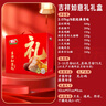 喜旺吉祥如意礼礼盒2.07kg熟食腊味礼盒烤鸡礼品大礼包源头直发 实拍图