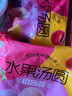 思念水果小汤圆组合装360g约30颗（草莓、蓝莓、冰糖山楂）甜品小圆子 实拍图