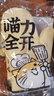 魔幻厨房防烫手套锅盖帽隔热手套烤箱微波炉手套耐高温烘焙保暖手套套装 实拍图