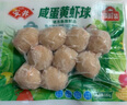 安井 鱼籽福袋 150g/包 锁鲜装火锅麻辣烫关东煮食材 速食熟食丸子 实拍图