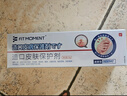 FIT MOMENT湿疹软膏皮肤瘙痒干性湿疹止痒真菌肛门瘙痒膏肛周阴囊潮湿通用 实拍图
