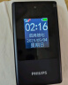 飞利浦（PHILIPS）V13 星空黑 4G全网通翻盖老人手机 超长待机老年机 双卡双待大声大按键戒网防沉迷智能学生功能机 实拍图