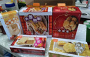 元朗饼干礼盒大礼包 广东特产蛋卷饼干糕点心零食 广东深圳送礼1252g 实拍图