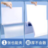 得力抽杆夹加厚文件夹A4拉杆夹书夹资料夹办公用品收纳报告夹学习档案夹大容量书皮夹子试卷夹 【10个装】白色9mm（约夹70张） 实拍图