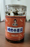 辣小董湘西外婆菜228g*2湖南农家下饭菜酱腌菜榨菜萝卜干香辣咸菜即食菜 实拍图