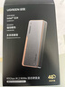 绿联40Gbps硬盘盒 兼容雷雳雷电5/4/3/USB4 M.2 NVMe移动硬盘盒 适用苹果Macmini笔记本接SSD固态D703 实拍图