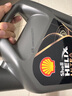 壳牌（Shell）全合成汽机油0w-20(0w20) API SP级 4L 都市光影版灰壳 实拍图