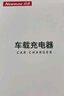 纽曼（Newmine）车载充电器点烟器一拖二双USB金属车充电压显示检测快充SX001-008 实拍图