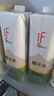 if 【肖战推荐】100%天然椰子水泰国进口果汁饮料1L*6瓶自营 实拍图