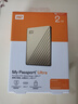 西部数据（WD）2TB 移动硬盘 type-c Ultra系列 2.5英寸 金 机械硬盘 笔记本电脑外接加密兼容Mac 大容量家庭存储 实拍图