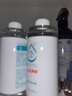 京东京造 75%酒精喷雾家庭装500ml*2瓶 酒精消毒液居家儿童办公抑菌 实拍图