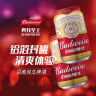 百威啤酒淡色拉格330ml*12听+经典纯生330ml*3听组合装春日出游 实拍图