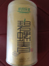 乐品乐茶碧螺春绿茶2025新茶明前特级春茶嫩芽茶叶自己喝250g京东自营 实拍图