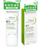 BIODERMA【达人专享】贝德玛礼物毛修控油乳水杨酸洁面油皮温和 30ml*2 实拍图