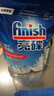 finish亮碟洗碗机用洗碗盐软水盐 预防水垢助力清洁养护机体高纯度盐2kg 实拍图