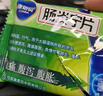 康恩贝 肠炎宁片 0.42g*12片*2板/盒*5盒急慢性胃肠炎 腹泻 腹痛 腹胀 实拍图