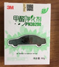 3M 车内除味除臭 新车除甲醛除异味 车载空气净化器 PN38200 实拍图