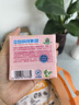 立白大师香氛女士专护内衣洗衣皂102g*2块 除菌除螨 高效去血渍 肥皂 实拍图