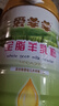 爱羊羊莎浓羊奶(SNYN) 全脂羊乳粉 纯羊奶粉 儿童学生女士中老年人适宜 全脂羊乳粉 实拍图