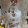 五粮液 1618  2022年-25年 浓香型白酒 52度 500ml 单瓶 【名酒鉴真】 实拍图
