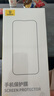 倍思【康宁玻璃膜】适用苹果16ProMax钢化膜iPhone16promax手机膜全屏覆盖防摔防指纹高清膜无尘仓贴膜 实拍图