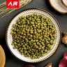 人民食品 有机绿豆400g 可打豆浆绿豆糕绿豆汤夏日清凉降暑企业福利 实拍图