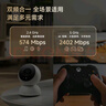 U-SPEED优速WiFi6 AX3000千兆无线路由器海思芯片5G双频穿墙Mesh全屋组网套装覆盖内置FEM信号增强放大器 实拍图