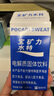宝矿力水特宝矿力水特粉末冲剂电解质饮料粉水分西柚饮料电解质粉 新版宝矿力12盒共96袋 实拍图