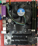 昂达（ONDA）H61P Pro (Intel H61/LGA1155)多接口办公优选 主板 实拍图