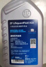 采埃孚（ZF）通用自动变速箱油AG6别克英朗新君威君越迈锐宝科鲁兹GL8 1L 实拍图