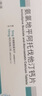 [多达一] 氨氯地平阿托伐他汀钙片5mg:10mg*7片/盒 6盒装 实拍图