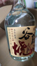 谷小酒 谷院烧酒 浓香型白酒 42度 500ml*6瓶 整箱装 实拍图