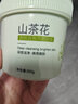 BEAI山茶花香氛身体磨砂膏去角质鸡皮嫩白全身沐浴盐露男女搓泥宝250g 实拍图