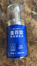 盖百霖白癫风遮盖液防水肤色遮盖神器霜遮盖防水型遮盖液20ml白斑遮盖液 防水脸部加黑装(脸颈四肢躯干） 实拍图