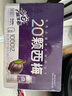 好益多每日益生菌西梅汁乳酸菌饮料0蔗糖益生元膳食纤维235ml*10瓶 实拍图