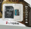 金士顿（Kingston）128GB TF（MicroSD） 存储卡 U1 A1 V10 读100MB/s 游戏机 监控运动相机 行车记录仪 无人机内存卡 实拍图
