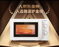格兰仕（Galanz）微波炉 家用小型便捷微波炉 360°转盘加热旋钮操控易洁内胆操作简单SE(W0)三级能效 实拍图