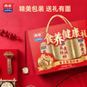 西麦食养健康礼盒1000g黑麦核桃粉燕麦片中老年送礼佳品 实拍图