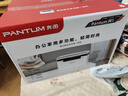 奔图（PANTUM）M1激光打印机学生家用 办公打印机wifi 远程打印 作业打印 无线复印扫描一体机BM2302w 实拍图