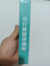 仁和 感冒贴婴儿小儿流鼻涕鼻塞宝宝儿童中药冷敷贴肚脐贴 8贴单盒装【单买贵，推荐3盒装】 实拍图