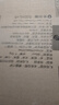 水井坊 臻酿八号 38度 500ml*6瓶 整箱装 浓香型白酒 低度白酒 实拍图